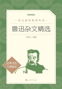聚灵武斗