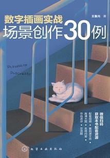 媚骨王妃