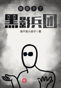 一级宫女