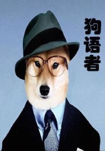 危城之殇