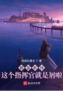 穿越者毒瘤