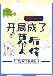 重生将军夫人不好惹