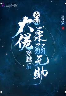 神魔之遗罪