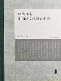 土星的恋人