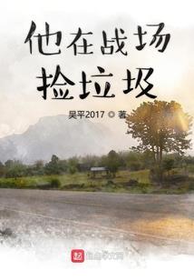 剑圣传人