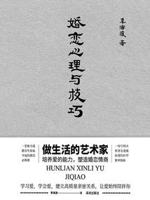 人在八仙，从画皮鬼开局