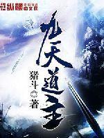 综漫游