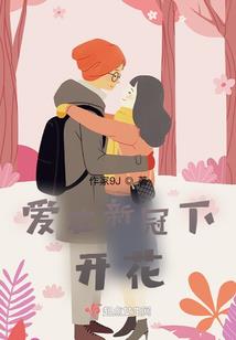 无限之虚空领主