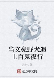 极品控
