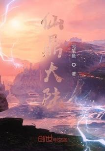 剑逆苍