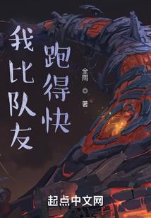 望流火