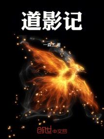 都市游走狩魔人