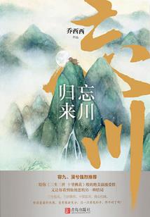 我的野蛮老婆
