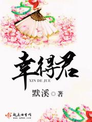 哥一起堕落吧
