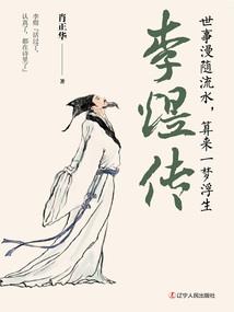 地狱生存法则