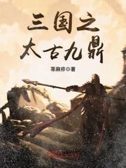 孤道除鬼