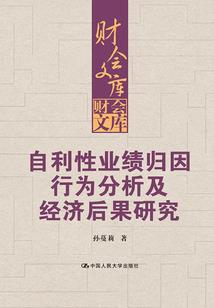电子竞技之绝地求生