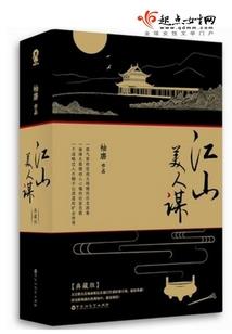 剑圣成长记