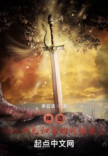 岭南劫