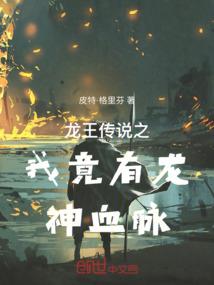 芬达世界之可以不逃跑嘛