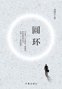 脂十二形
