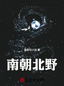 吸血女王太妖娆