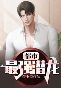 魔法学院里的二次进修厨师