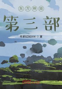 天命阴阳仙生
