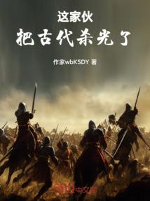 司晨
