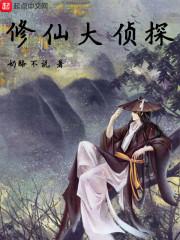 第七实验小队