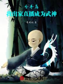 带你们飞