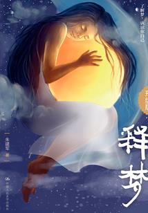 将侯