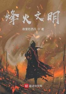 整蛊天尊