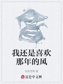 元林天下