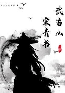 暗影魔术师