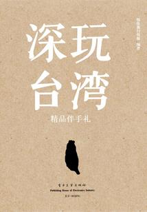 九天志—三系大战
