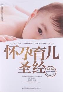 断眉花开