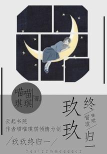 让我用最后的时间来陪伴你