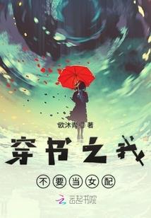 火影之复仇之路