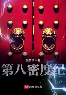七号刑警