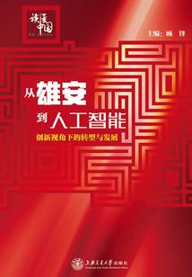 紫荆树霞
