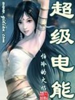 是谁在你身边