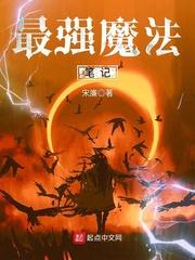 总裁，玩够没