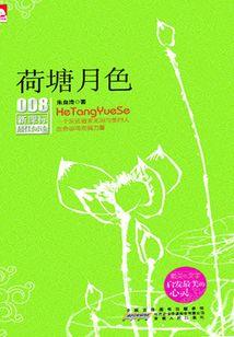 一统江山