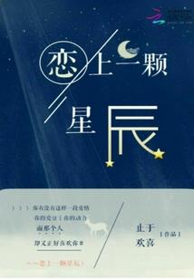 逆袭王妃