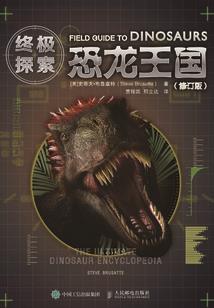 永生守侯