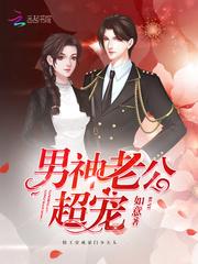 傻妞归来之魔幻手机