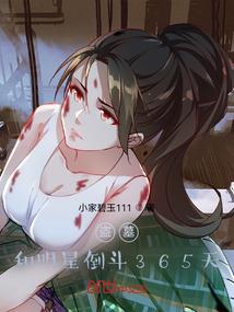 勇敢者游戏之小霸王