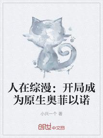 开局觉醒了一条虫？