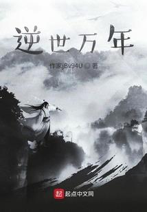 翻天屠龙道